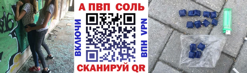Альфа ПВП СК КРИС где можно купить наркотик Чкаловск