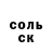 КЕТАМИН VHQ Aleka Zvezda
