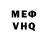 КЕТАМИН VHQ Yuly Voskresenskaya