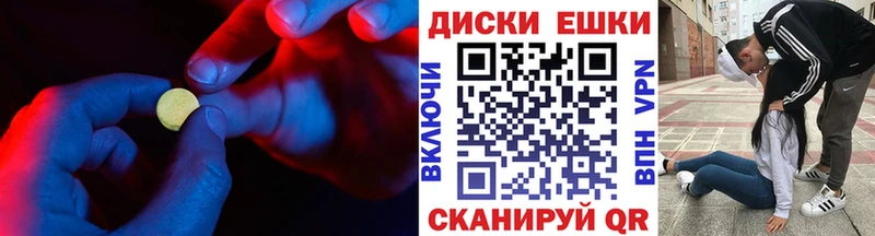 как найти наркотики  Чкаловск  omg зеркало  Ecstasy 280 MDMA 