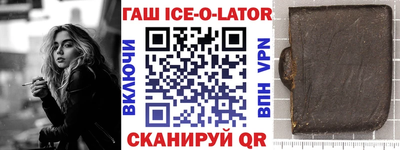 ГАШ гашик  купить  сайты  Чкаловск 