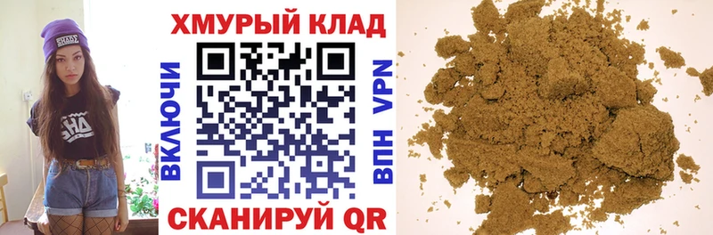 ГЕРОИН гречка  нарко площадка какой сайт  Чкаловск 
