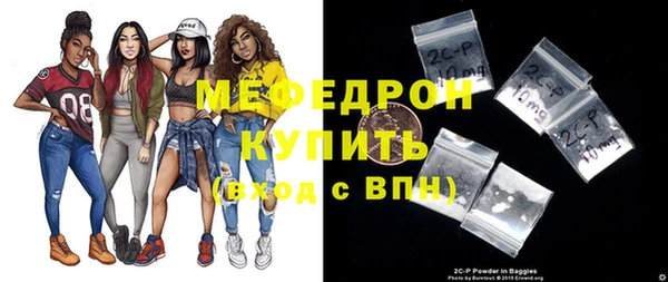 соль ск Нея