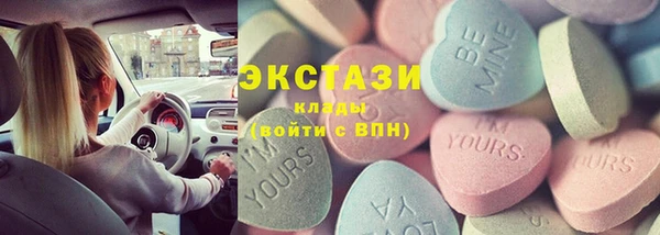 MDMA Вязники