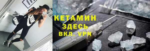 спиды Новозыбков