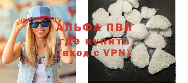 гашишное масло Новокубанск