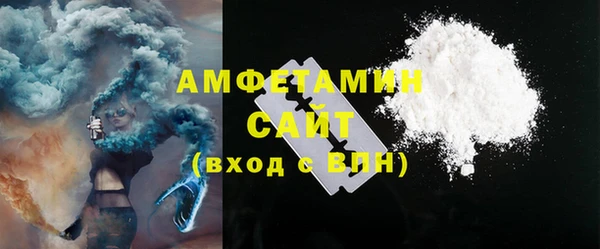 спиды Новозыбков