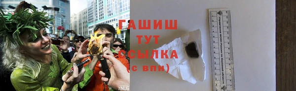 соль ск Нея