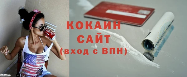 гашишное масло Новокубанск