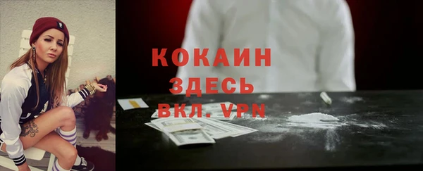 гашишное масло Новокубанск