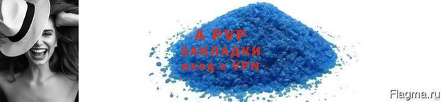 спиды Новозыбков
