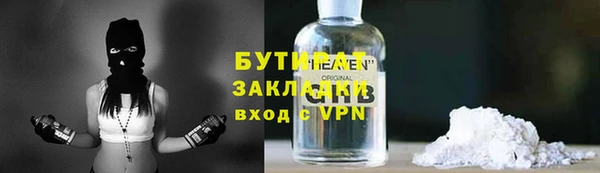 2c-b Нефтегорск