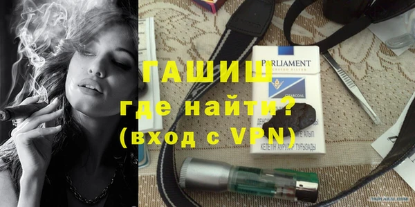 гашишное масло Новокубанск