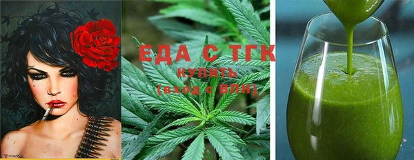 соль ск Нея