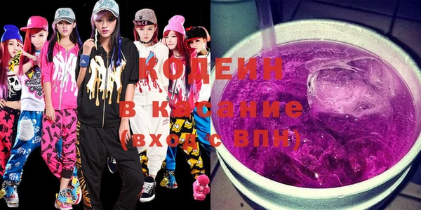 спиды Новозыбков