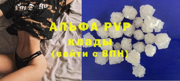 гашишное масло Новокубанск