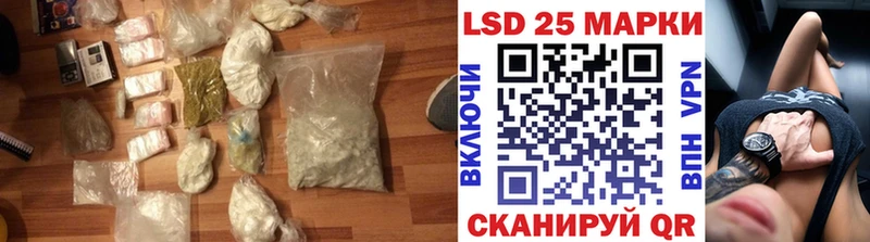 ЛСД экстази кислота  Чкаловск 