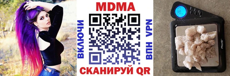 MDMA VHQ Чкаловск