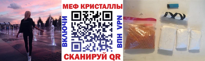 мориарти как зайти  ссылка на мегу ссылки  Чкаловск  Меф mephedrone 