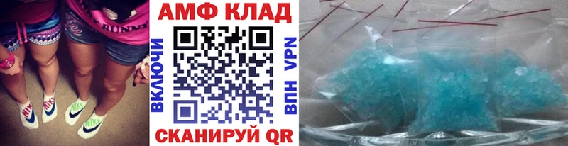 МЕТАМФЕТАМИН кристалл  продажа наркотиков  Чкаловск 