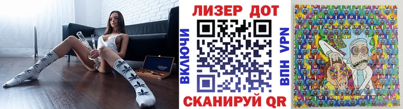 Марки NBOMe 1500мкг  Чкаловск 