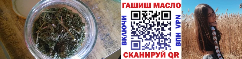 ТГК Wax Чкаловск